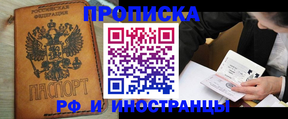 пропишу в квартире в Вязьме