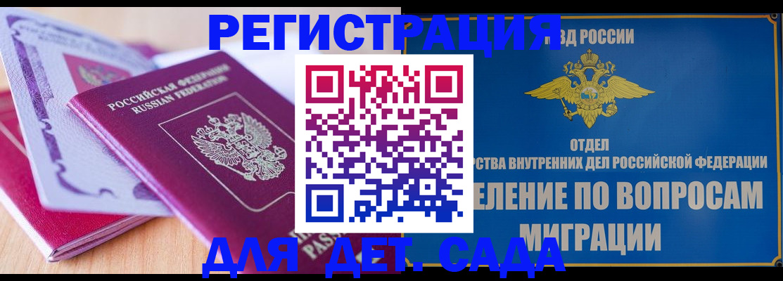 где прописаться в Вязьме